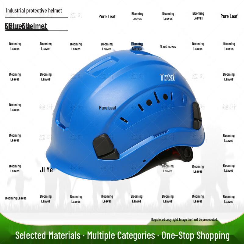 Zhan Ye Multi-Purpose Protective Helmet