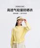 Spring/Summer UPF50+ Women's Sunscreen Clothes