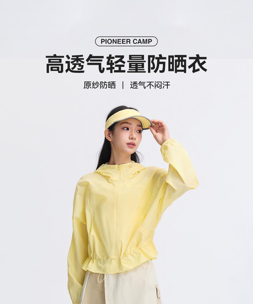 Spring/Summer UPF50+ Women's Sunscreen Clothes
