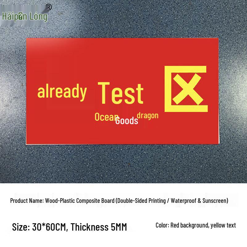 Training Ground Marker Signs