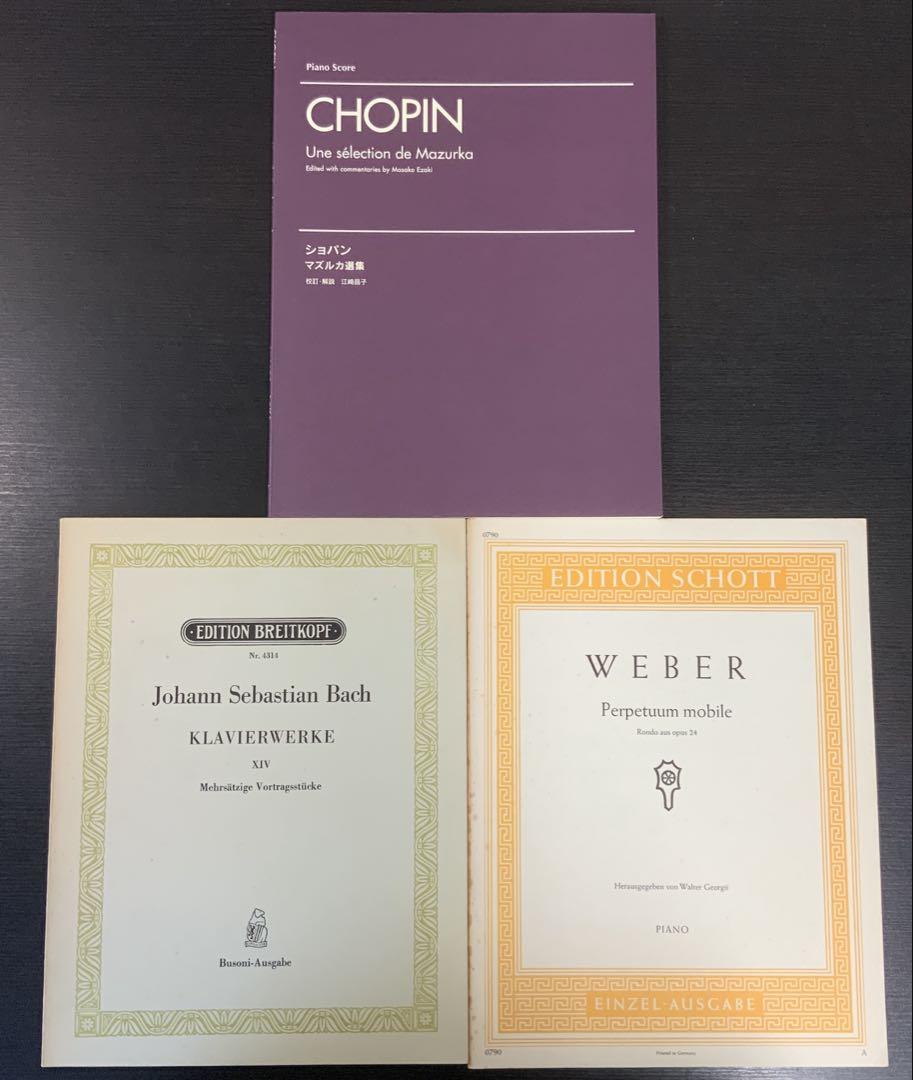 

[USED] Piano Solo and Piano Duet Sheet Music Set of 3, Rare Set, Bach