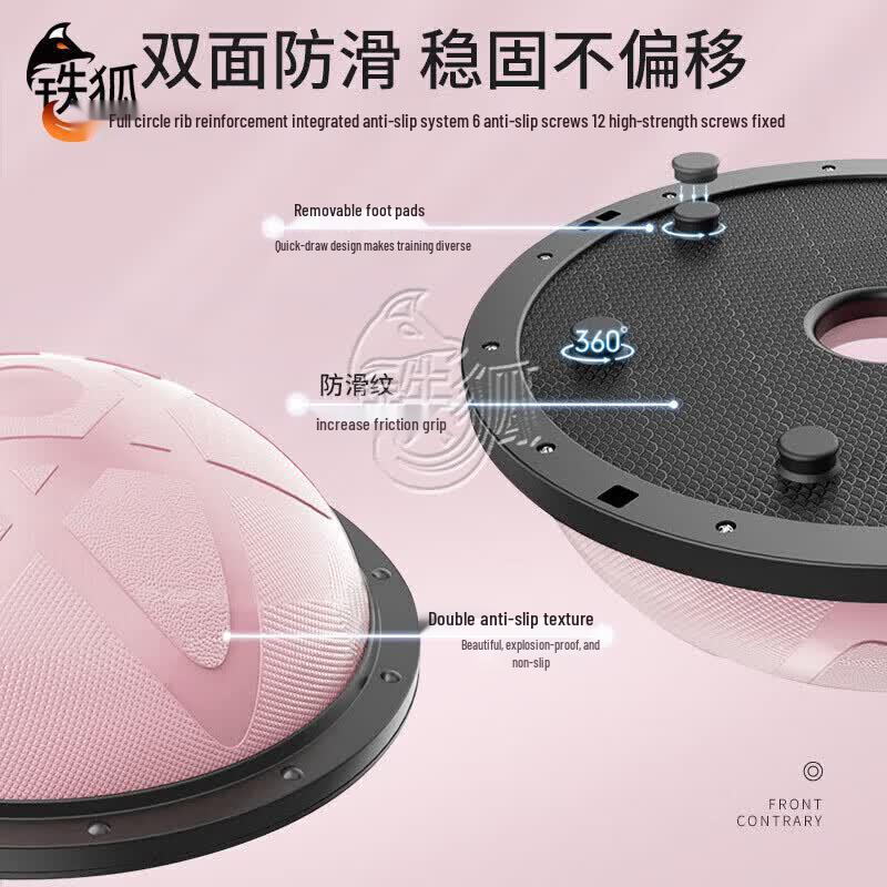 Iron Fox Bosu Ball Balance Trainer