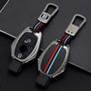 Zinc Alloy+Silicone Full Cover Car Key Case for Mercedes Benz A B C E Class GLS GLA GLK GLC CLS CLA AMG W204 W205 W212 W463 W176