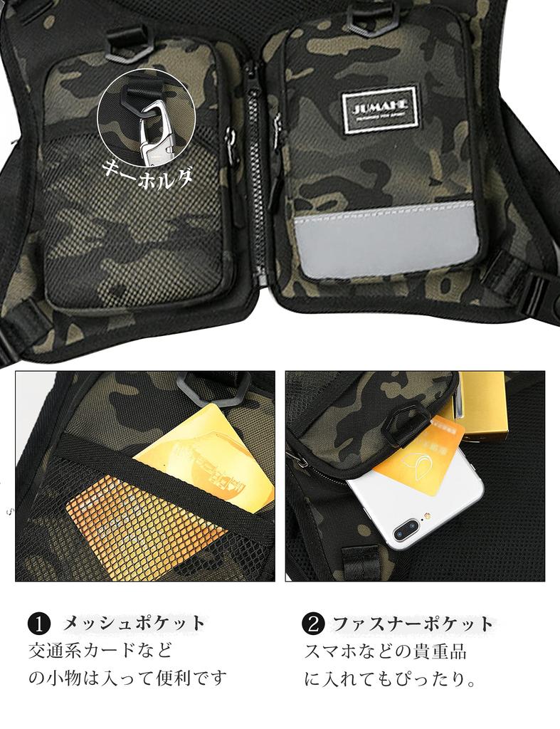 FOIROKASA Chest Running Wearable Smartphone Chest Adjustable Safety Tactical Black Bag, Bag, Fishing, Backpack, Mountaineering, Running, Fishing,