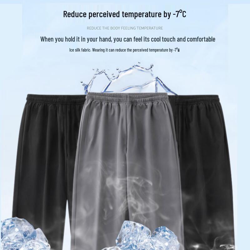 Jeanswest Men's Ice Silk Straight-Leg Sports Pants