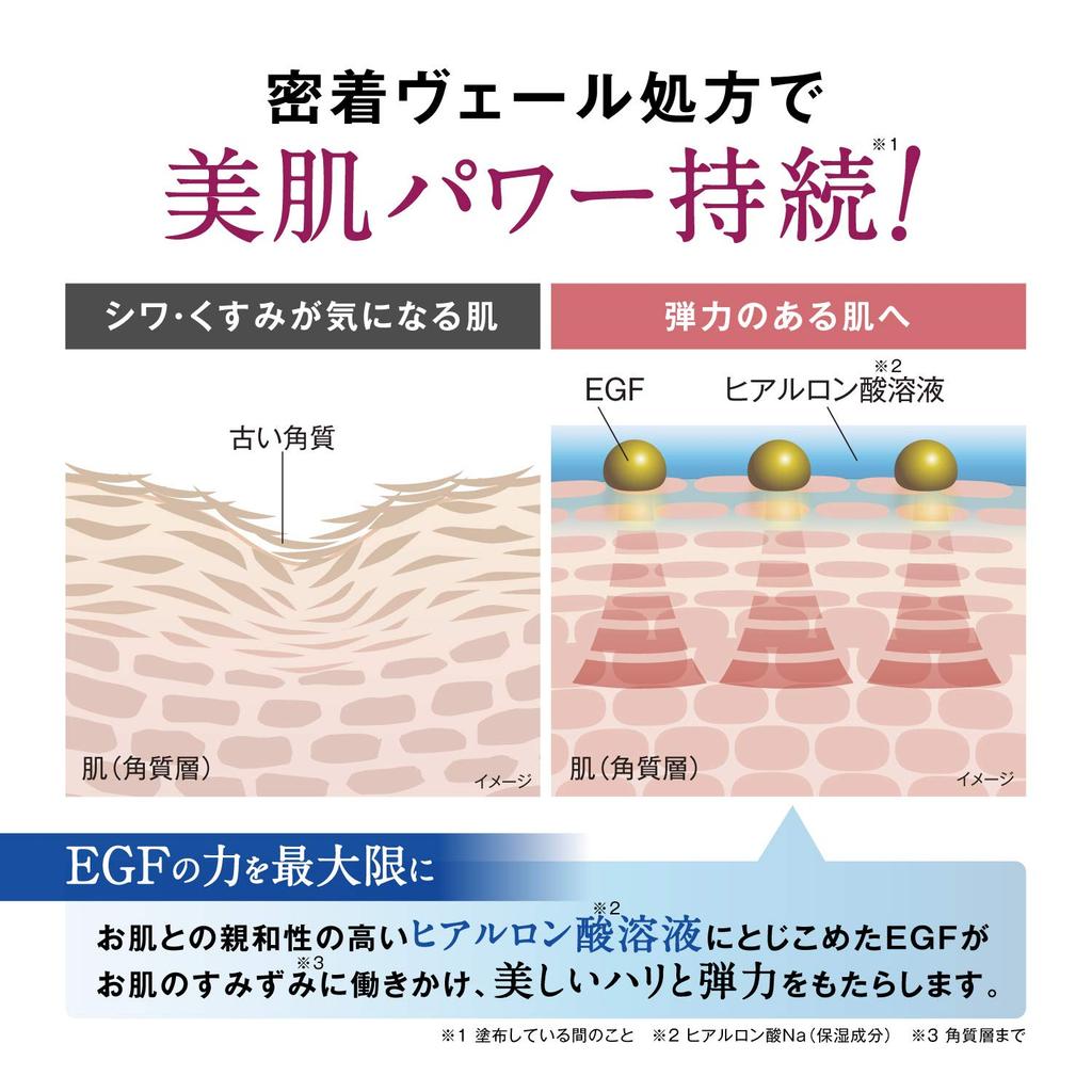 EGF Maximum Set 100ml Creme Hergestellt in Japan Hochkonzentrierte Anti-Aging-Pflege Hergestellt in Japan Feuchtigkeitsspendend Sehr feuchtigkeitsspendend Für alternde Haut Linienanwendung