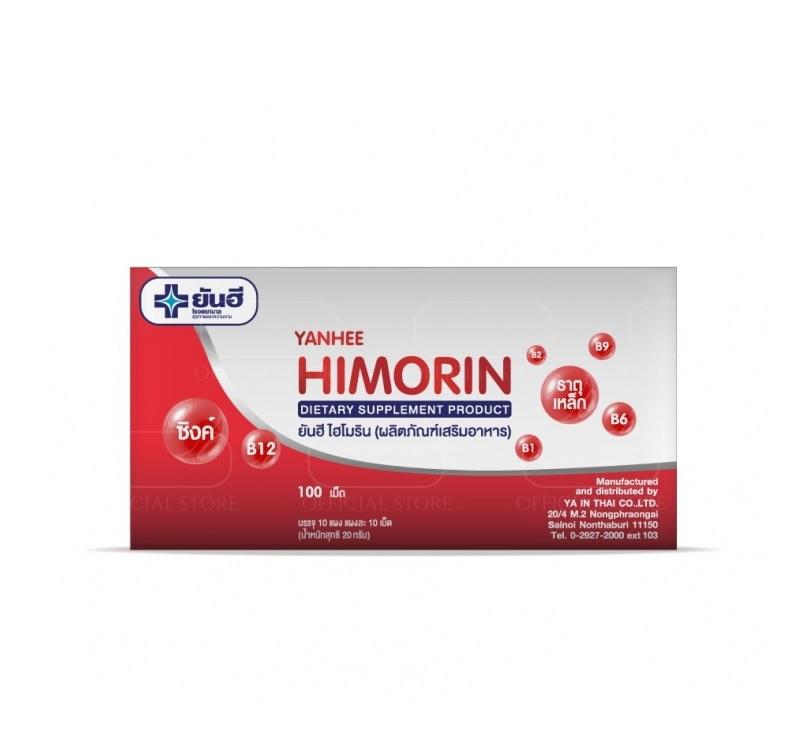 Yanhee Hospital HIMORIN Tablet 100 Pcs.