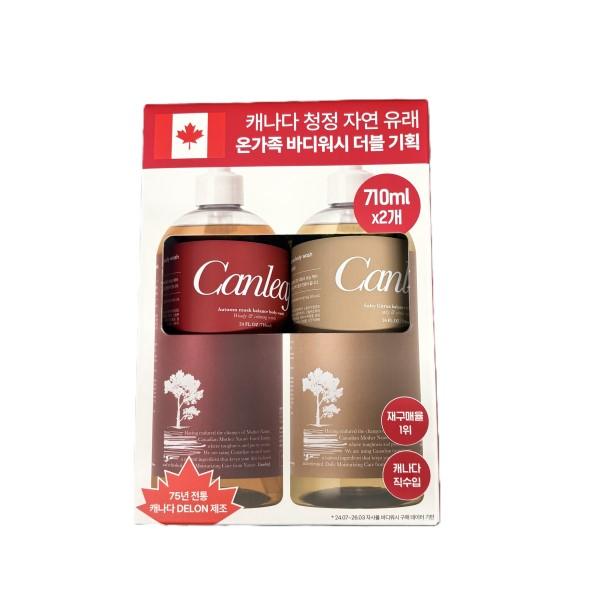 Canleaf Moisture Body Wash Duo Set Autumn Musk + Salty Citrus 710ml x 2p