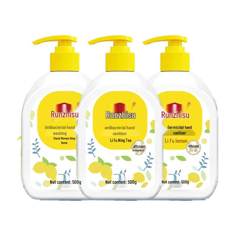

Liby Runzhisu Antibacterial Lemon Hand Wash 3-Pack