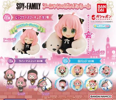 Anya Assortment Complete Set of 14 Types Capsule SPY×FAMILY × (Gachapon Toy)
