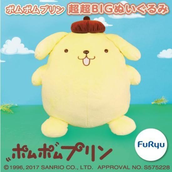

Pompompurin Супер Супер Большая Плюшевая Игрушка