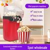 Vaisselle de table – Machines à popcorn