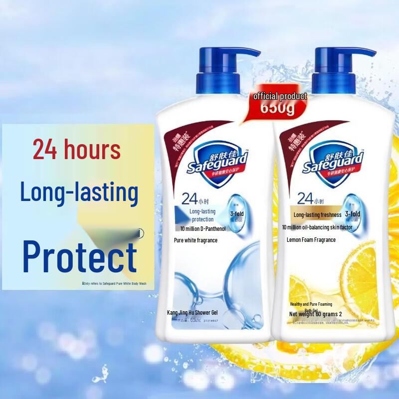 

Safeguard Pure White & Lemon Fresh Shower Gel Twin Pack