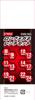 Long Open End Wrench Metric E-Value Set, Size, 6-Piece Set, EMW-06S