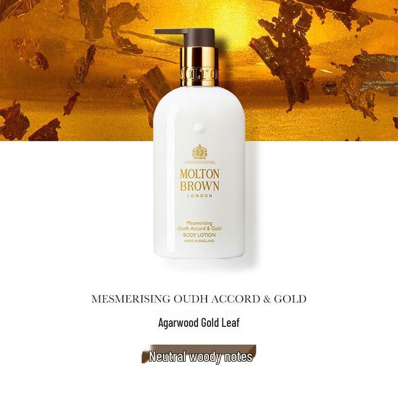 Molton Brown Body Lotion Duo Set