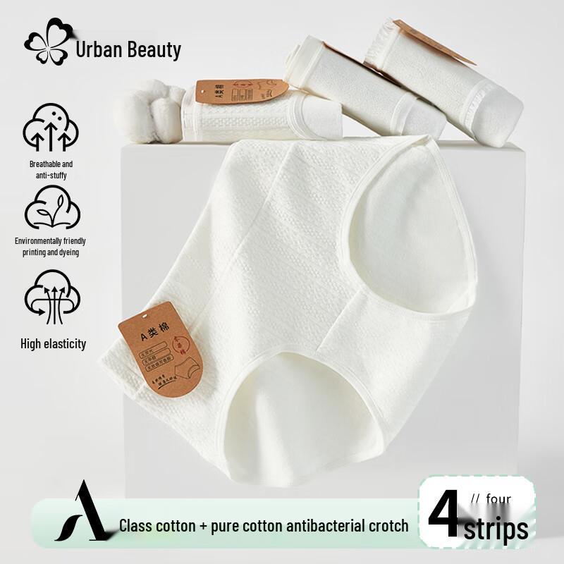 Urban Beauty Women's Pure Cotton Antibacterial Briefs (4-Pack)