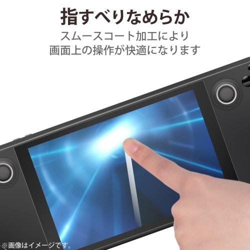 ELECOM Steam Deck Film Glass Film 10H Hardness Tempered Glass Anti-Fingerprint Airless Glossy/Steam Deck Compatible Protective Film 1 Piece Clear GM-S