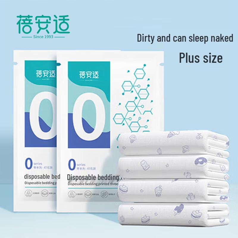 Beianshi Disposable Travel Essentials