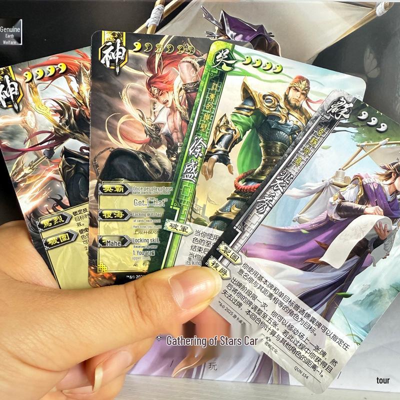 Three Kingdoms Kill: Gathering of Stars S5 - Tin Box Edition Card Game: God Sun Ce Poker Playing Cards