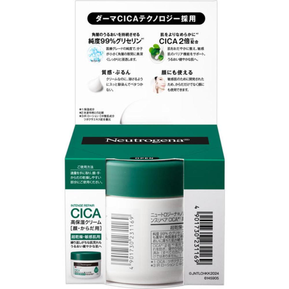Japan NEUTROGENA Intense Repair CICA High Moisturizing Cream Jar Type 200g