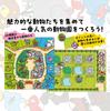 Hanayama Toy Awards 2023 Communication Toy Category Excellence TAKUMI ZOO Board Game 267mm X 191mm X 43mm Board Game Made by Elementary School