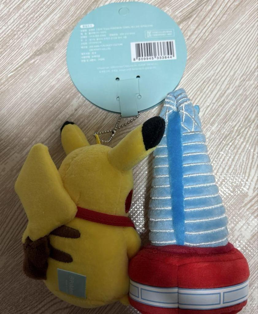 [USED] Pokemon Korea Pikachu