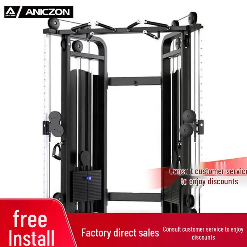 AN Yimai Commercial Multi-functional Comprehensive Trainer