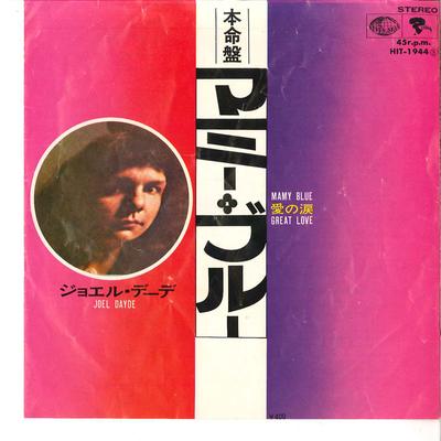 7inch Record JOEL DAYDE - Mamy Blue / Great Love HIT1944 SEVEN SEAS 1971 Japan Soundtracks & Musicals Used