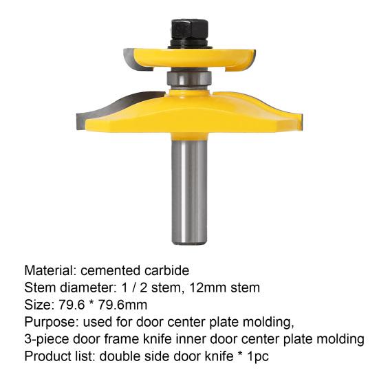 Woodworking Cutter Double Sided Wear-resistant Hard Alloy Raised Panel Router Bit for Door
