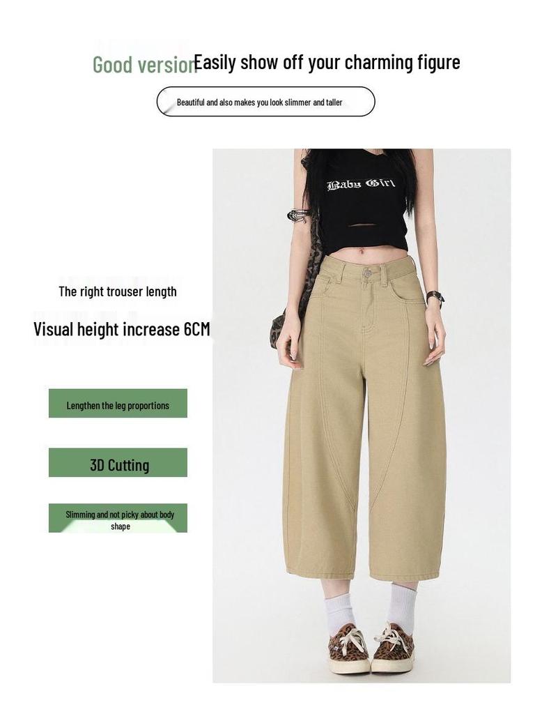 2025 Summer Women's Retro Wide-Leg High-Waist Slimming Jeans