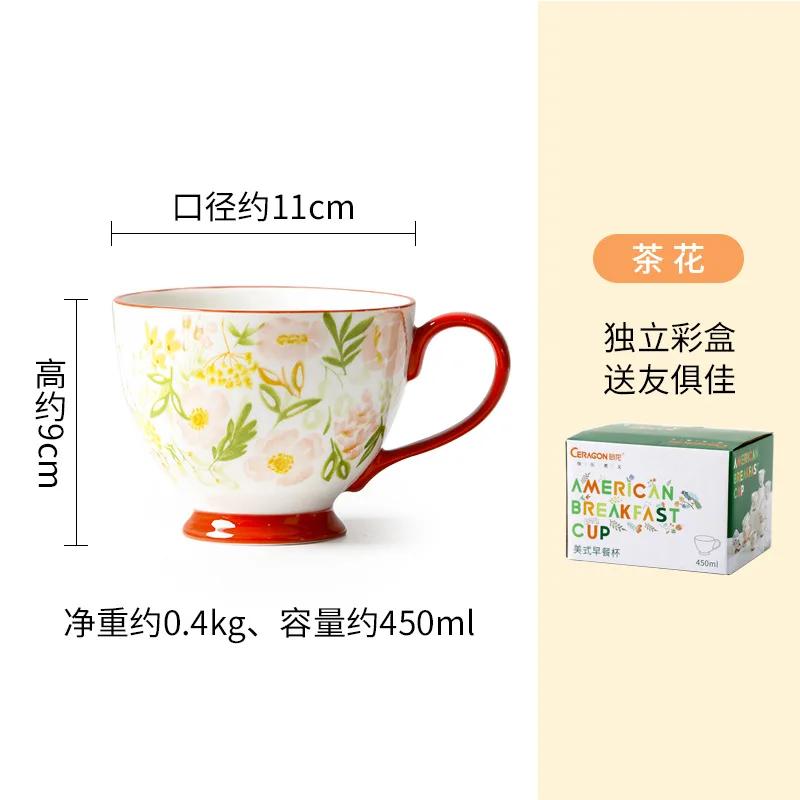 Hand Painted Ceramic Mug Large Capacity Water Cup Milk Mugs Cereal Breakfast Cups Coffee Cup Milk Tea Cups Coffee Mugs Tea Mugs