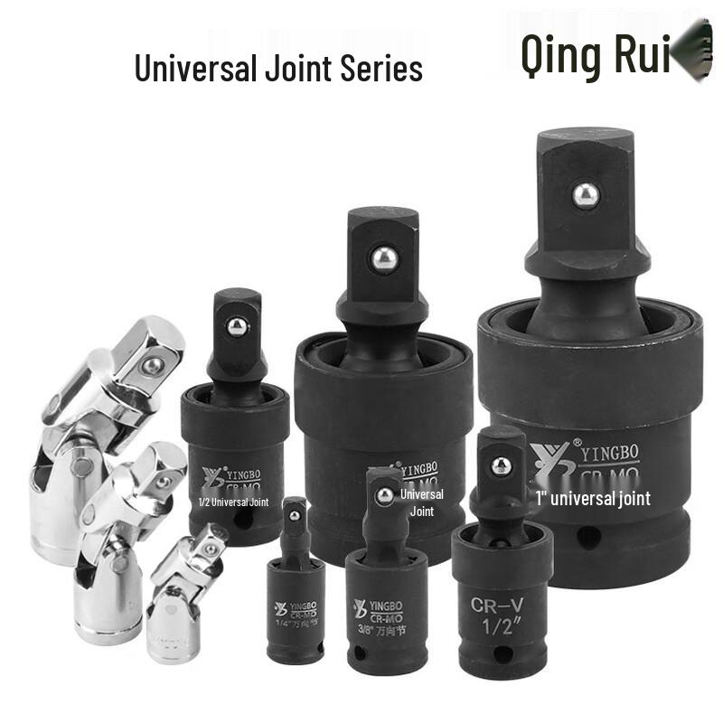 Qingrui Universal Joint Swivel Socket Adapter