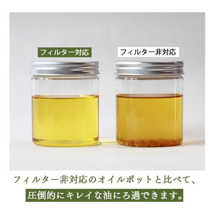 Kyoto Katsugu Stainless Steel Filter Oil Pot, 600ml, with 1 Activated Carbon Cartridge [Made in Japan]