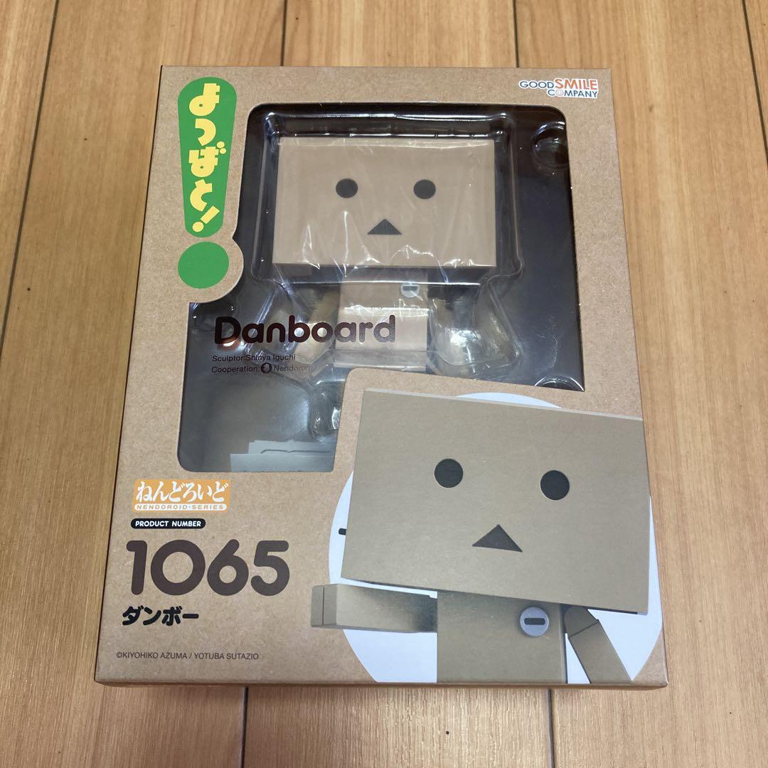

[USED] Yotsuba&! Danbo Nendoroid