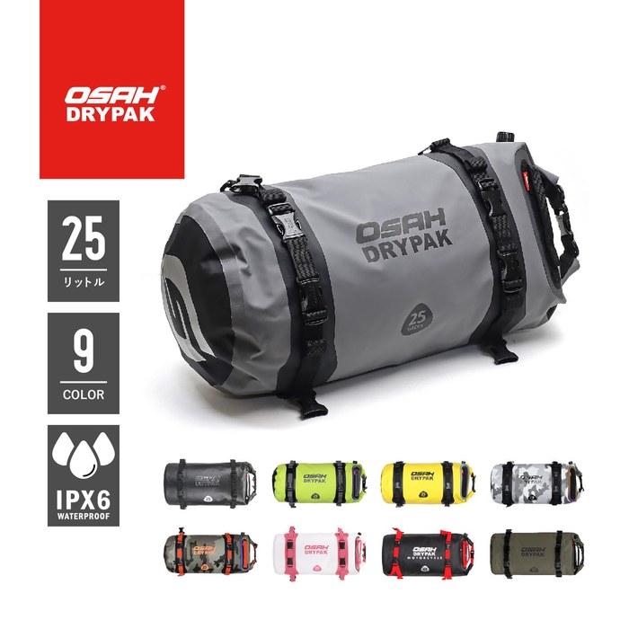 OSAH DRYPAK Tail Pack 25L Waterproof Bag (Yellow) 25L Capacity