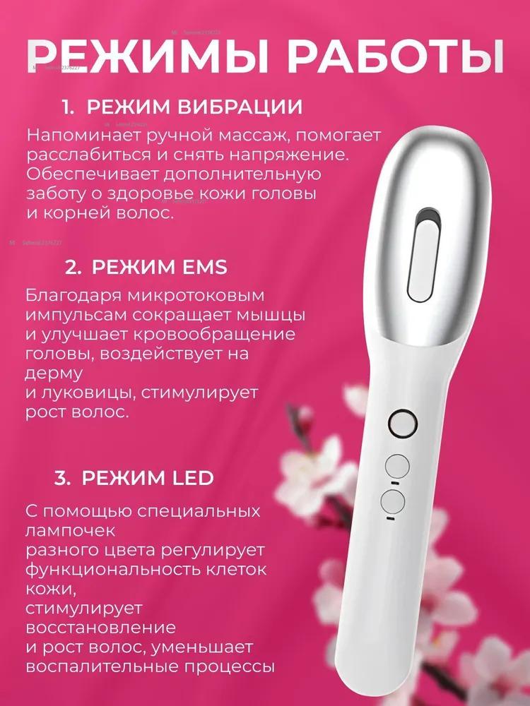 Large-scale laser infrared shaver for hair loss, scalp massager, minimally invasive, for hair growth and strengthening.