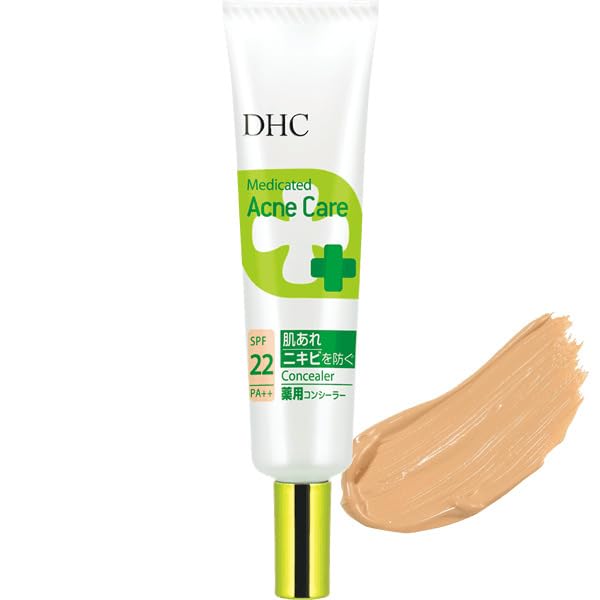 DHC Medicated Acne Care Concealer Ochre [Quasi-drug] (Natural 02)
