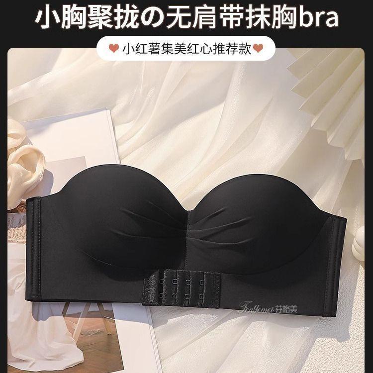 Front Buckle Strapless Underwear Women Gather Non-slip Small Chest Wrapped Tube Top Wedding Dress Invisible Back Bra Anti-light