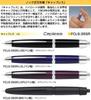 Pilot Capless LS Luxury Purple Fine Nib FCLS-35SR-LXPUF with Converter