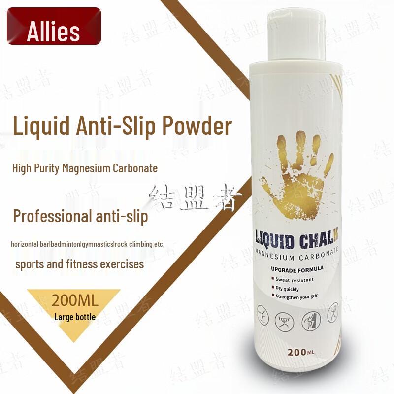 Ally Liquid Chalk Grip Enhancer