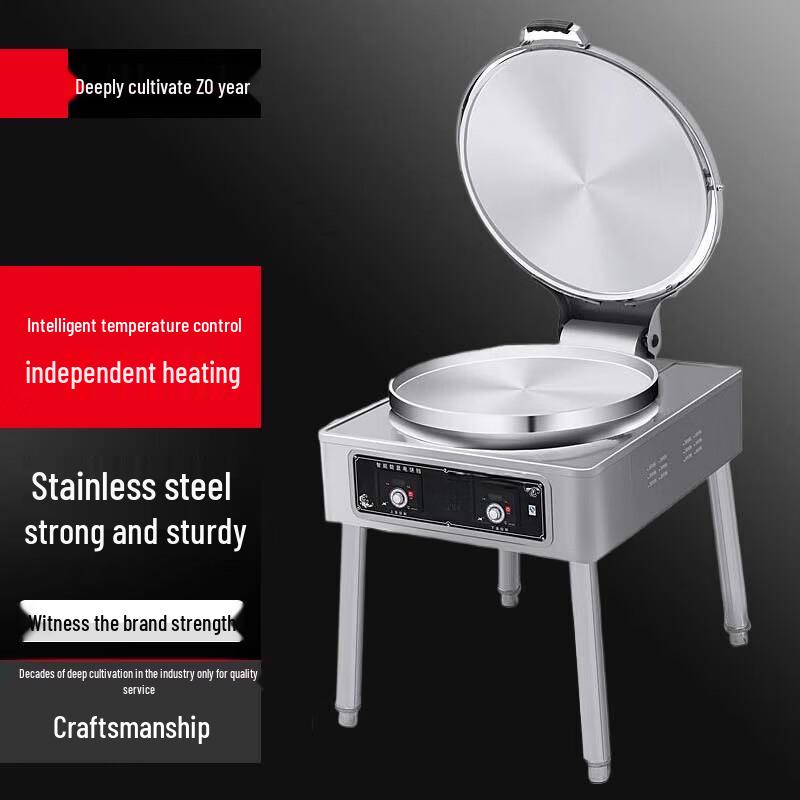 Sule Commercial Automatic Double-Sided Electric Griddle
