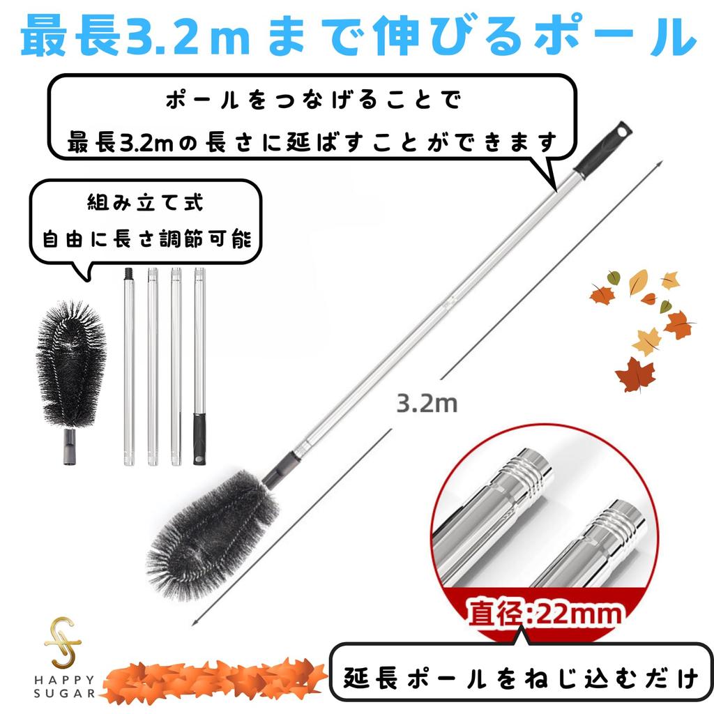 HAPPY SUGAR Gutter Cleaning Exterior Wall Cleaning Gutter Cleaning Telescopic Extension Eaves Groove Brush Brush, Brush, High-Altitude Tool, Cleaning,