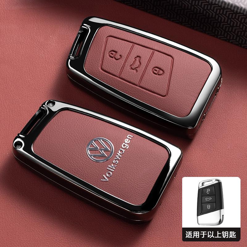 Car Remote Key Case Cover Protector Shell Bag for VW Volkswagen Magotan Magotan GTE Passat B6 B7 B8 CC Arteon Auto Accessories zg9