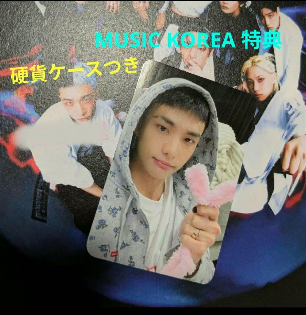 

[USED] Hyunjin KARMA music korea bonus trading card straykids