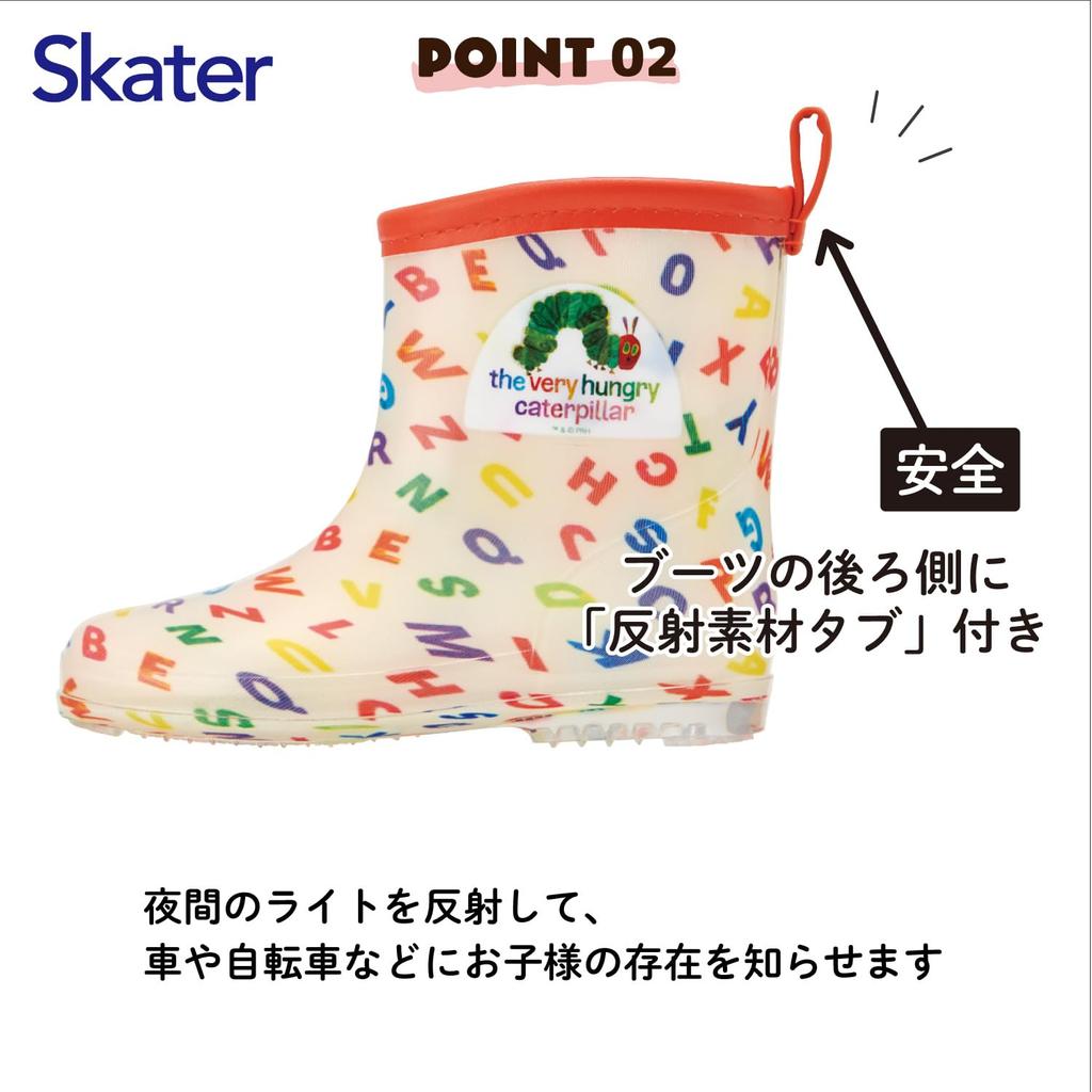 Skater Kinderregenstiefel, Raupe Nimmersatt Alphabet-Druck mit Reflexband, 16cm, RIBT16-A