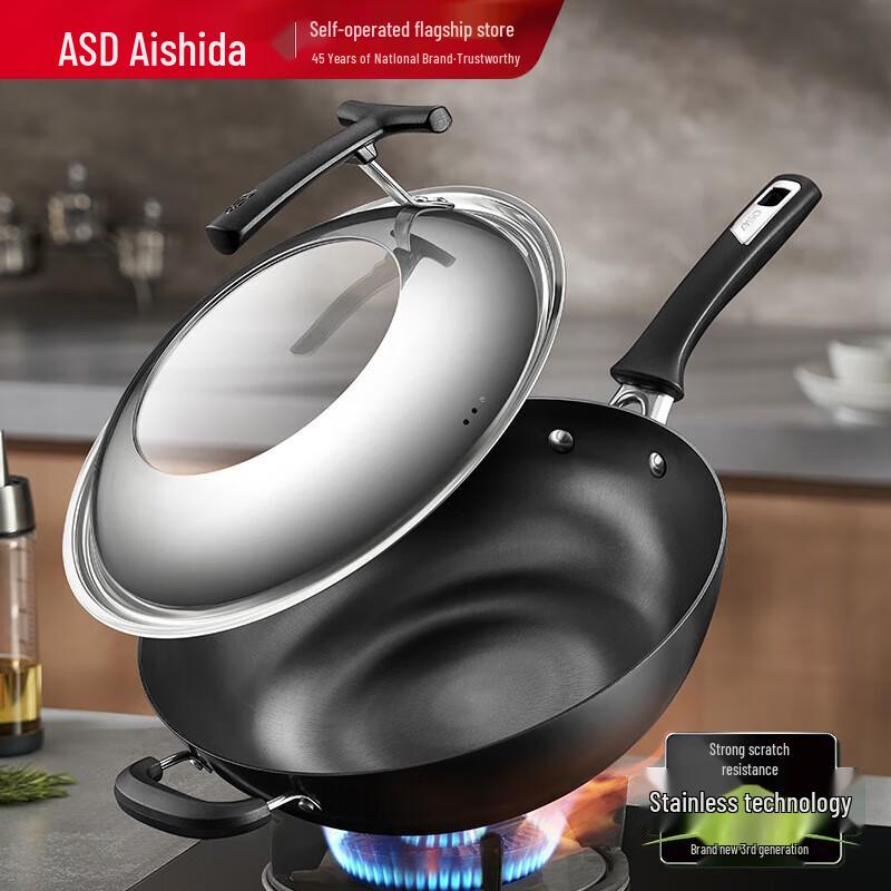 ASD 3rd Generation 34cm Cast Iron Flat Bottom Wok