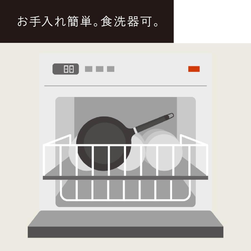 Vermicular 26cm and Oven Suitable for Outdoor Cast Iron Enamel FP26D-MH Oven-Safe Skillet, Deep, Gas, Induction, Compatible, Use,