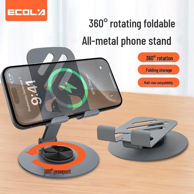 

Многофункциональная металлическая складная подставка