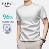 FAPAI Men's Heavyweight Long-Staple Cotton T-Shirt