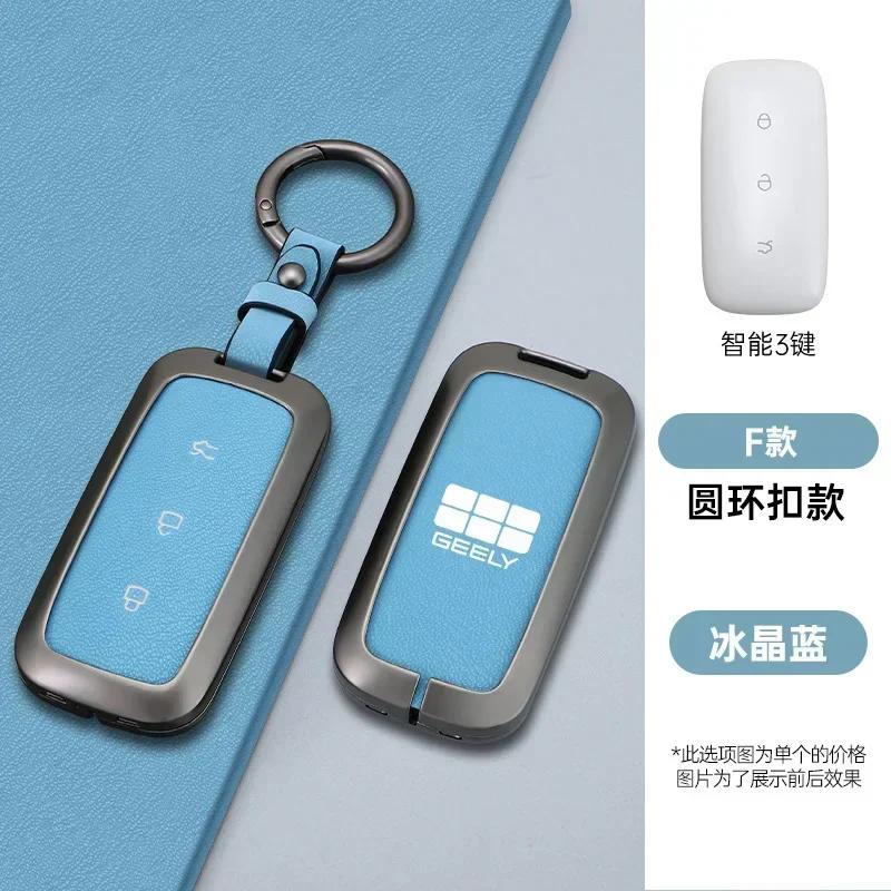 Legierung Autoschlüsselhülle Für Geely Galaxy L7 L6 Max 1.5T Plus Air Pro Fernbedienung Tasche Schale Schlüsselanhänger Ring Halter Fob Zubehör